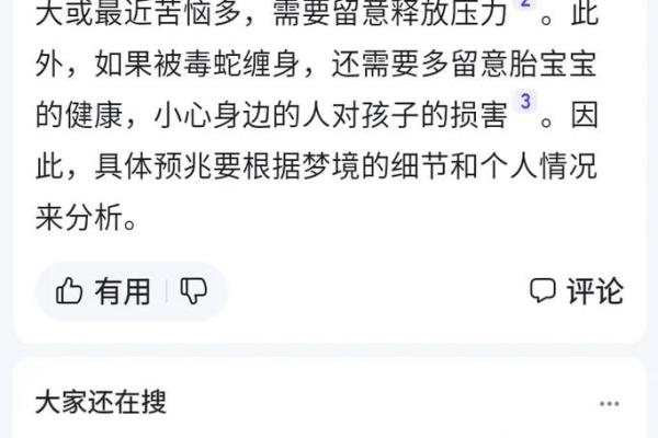 梦见儿子命不太好，如何解读这份梦境的深意与启示？