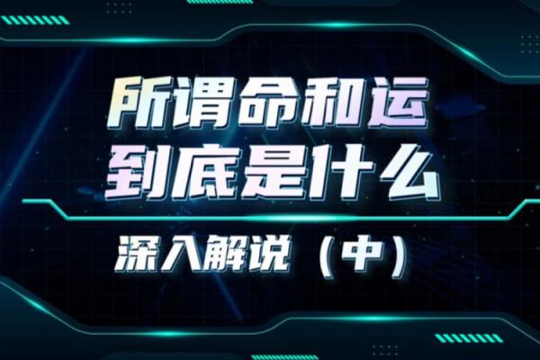 每年丢掉一样东西，探寻生活中不可或缺的命与运！