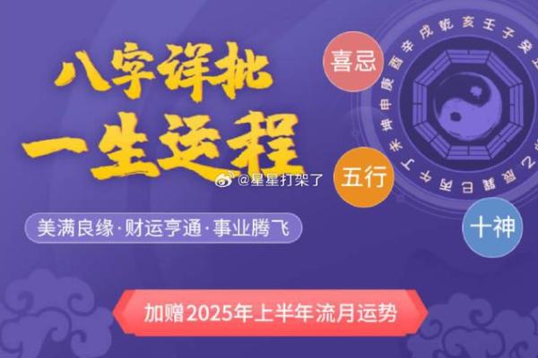 根据命理无金，适合哪些生意来转运与发财？