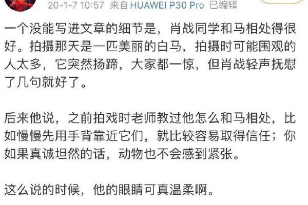 揭开命犯六绝的神秘面纱：如何改变你的命运与人生