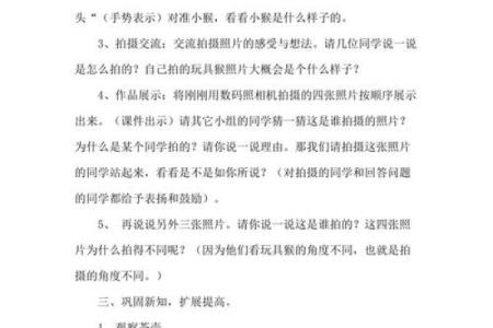 马溜的命也是命：网络文化中的幽默与反思