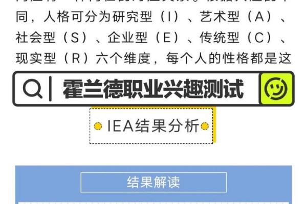 木命人适合从事哪些职业？解锁你的职业潜能！