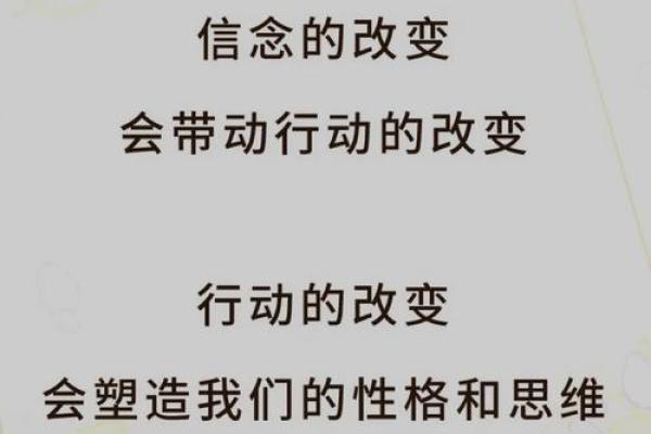 木火命八字特点解析：从命理看生命的热情与活力