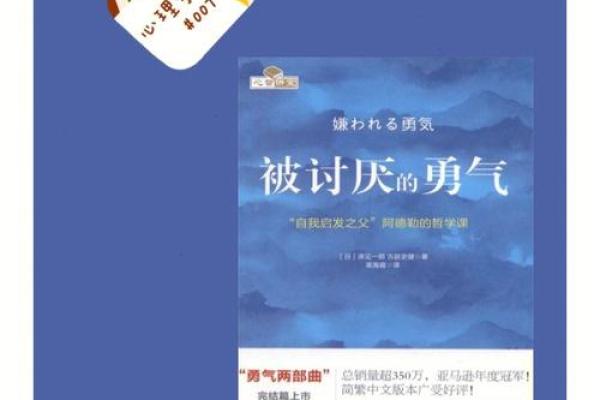 空姐的勇气：为何她甘愿冒死救服务员的心灵故事