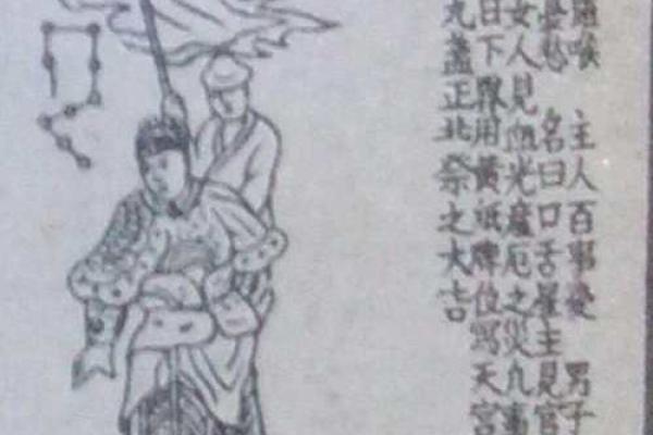 揭开九星照命的神秘面纱：探索命理与人生的深奥联系