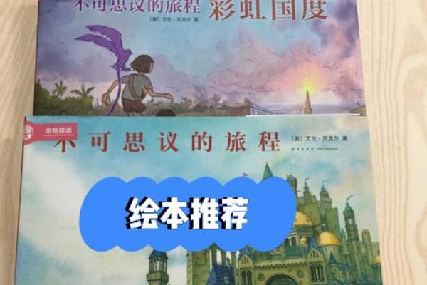 命运的曲线：如何从选择与环境中塑造人生旅程