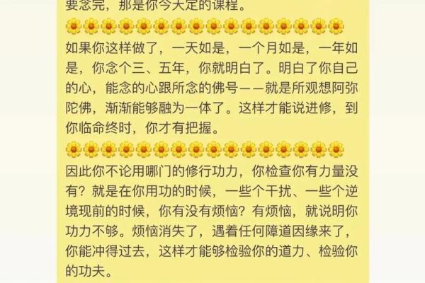 妈是什么命，女儿就是什么命：命运的延续与变迁