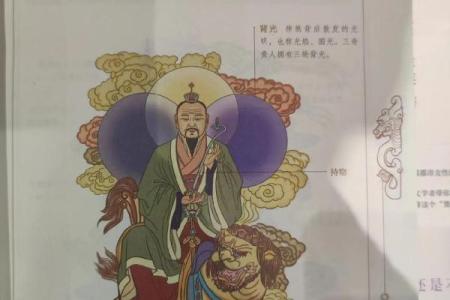 命理中的犯神煞：揭示运势的秘密与人生的转折点