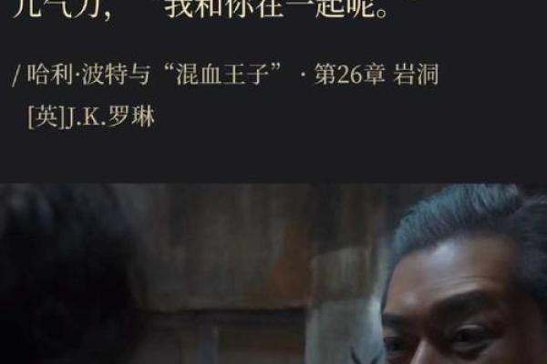 命不保夕：人生的脆弱与珍贵