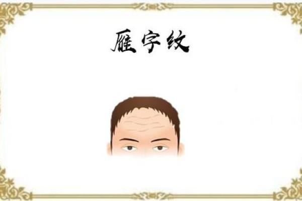 解密六月初一男生的命格：他们的个性与运势解析