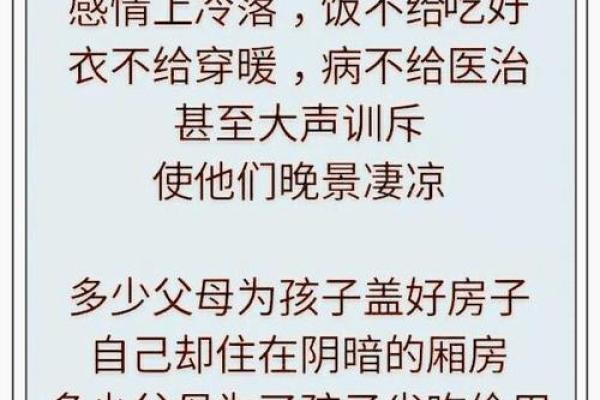 儿子在农村：传统与现实交织下的期望与责任