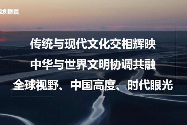 命运的交错与文化的纷争：解读被发左衽的深意与影响