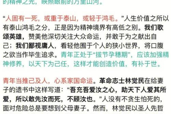 面相解析：门牙象征着命运的秘密与人生的轨迹