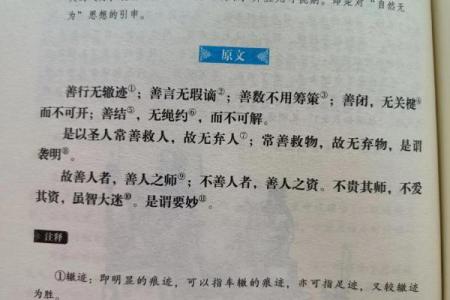 救人一命，得贵子：生命的奇迹与善行的传承