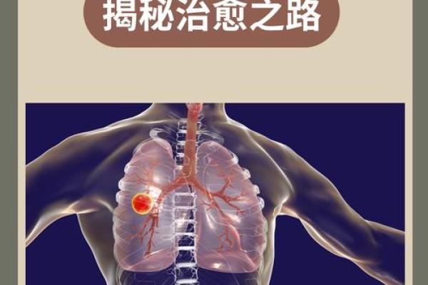 拿其病要其命：深入解析生活中的取舍与抉择