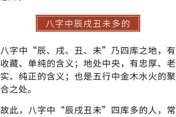 探寻农历十月的命理智慧：揭示十月生人生的机缘与挑战