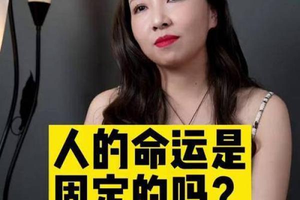 揭开屁股扁平女人命格之谜：她们命运的独特密码