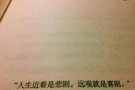 命占孤字的深意解析：揭示内心世界的秘密与人生轨迹