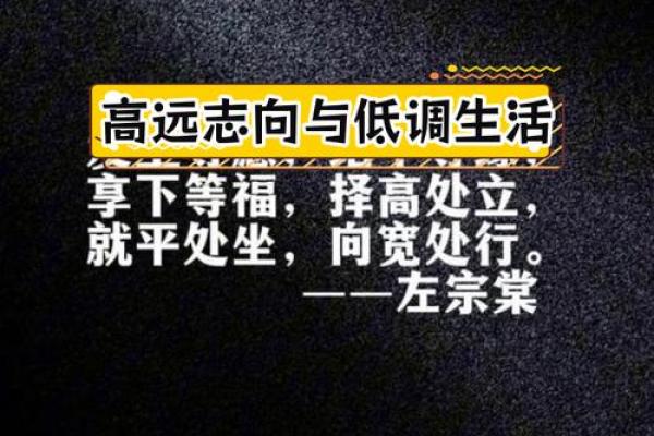 宽宏大量之命：开放心态，宽容待人，成就人生智慧之道