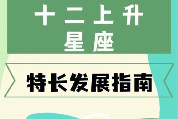 廉贞破军星解密：命主星的深意与人生启示