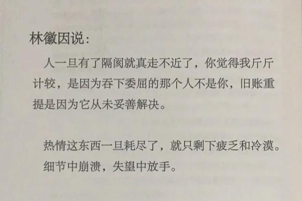 没考上大学的命：人生的另一种机遇与希望