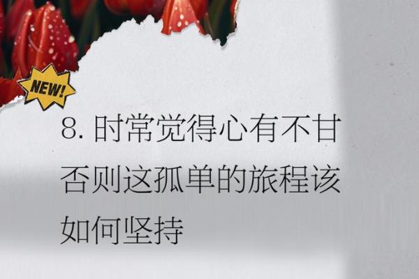 拿命换钱：生活的无奈与追求的挣扎