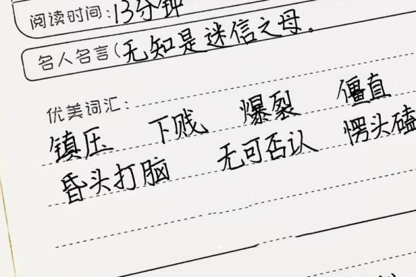 《骆驼祥子：金钱与人性之间的迷失与追求》