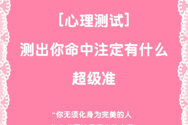 根据名字五行分析，探索你命中注定的财富和事业