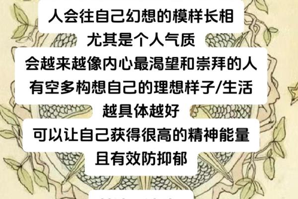 女人青龙之命：命格剖析与人生智慧