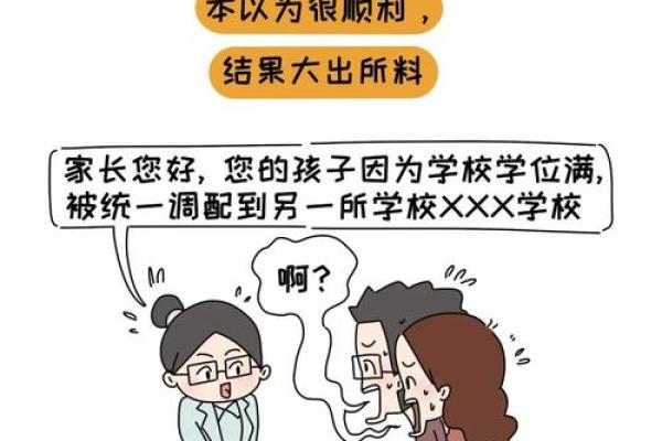 农历十一的猪命：探索其独特的命运与人生轨迹