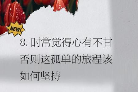 拿命换钱：生活的无奈与追求的挣扎