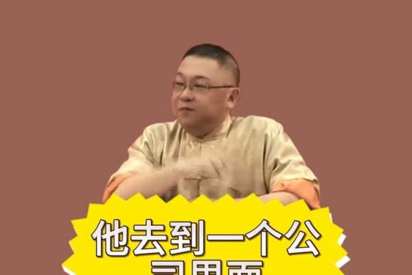 李居明生肖属鼠：如何利用五行提升运势与人生品质