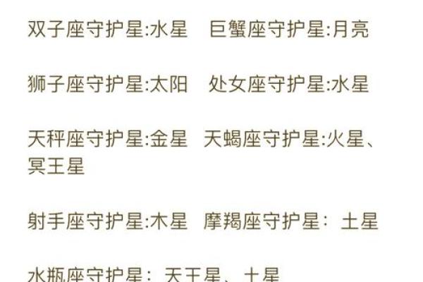 探索命格的奥秘：揭示不同命格的特点与功用