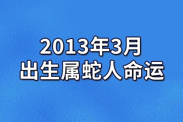 农历9月十一出生男孩的命运解析与人生建议