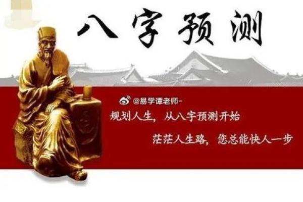 炉中火命与什么命合婚最为相宜？探秘八字合婚的奥妙