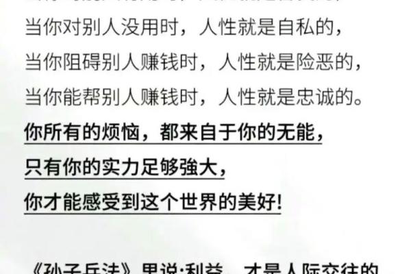 73年属牛人的命理解析与人生智慧