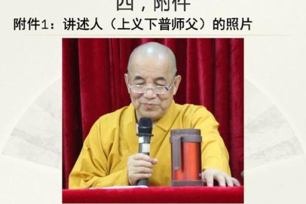 马年出生的人命运解析：探索其性格与人生轨迹