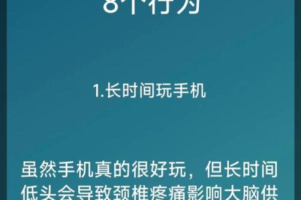 揭秘西四命：看人是什么命的奥秘与智慧