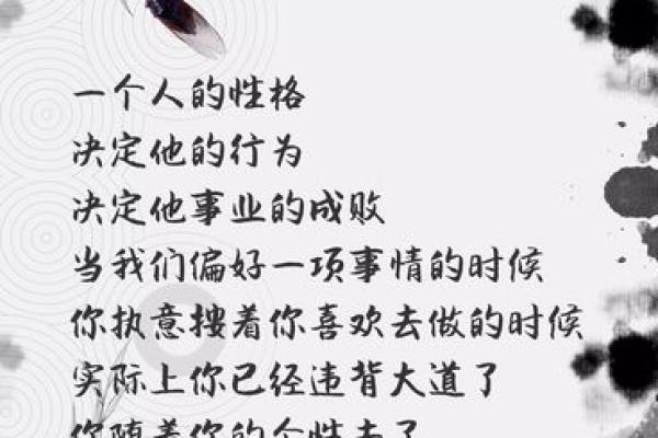 菱形脸大嘴巴女人命运揭秘：她们的个性与人生轨迹