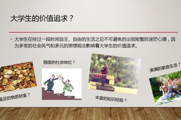 男孩命局喜土金解读：如何为他的人生铺设更加稳固的基础