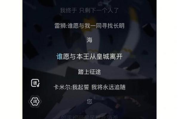 九星照命：解密你命中的星辰与运势