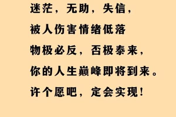 揭秘木牛之命：与哪些命相辅相成，助你实现人生理想！