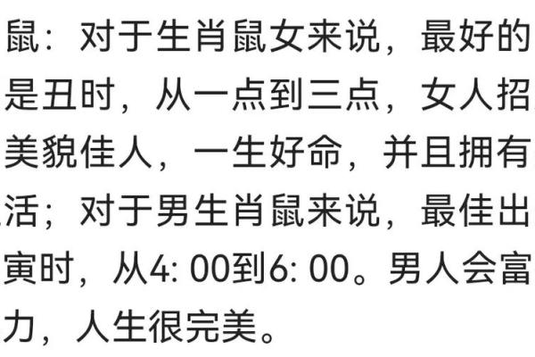 龙命理属什么命好呢？让我们一起揭开女孩的命运之谜！