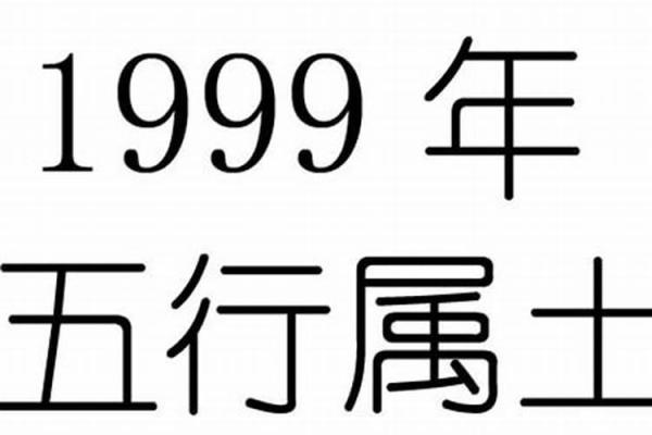 揭秘九月出生五行运势：为你解码命定幸福之道！