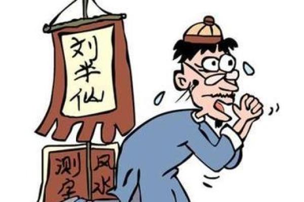 老虎的五行命理解析：揭示属于你的神秘力量与人生方向