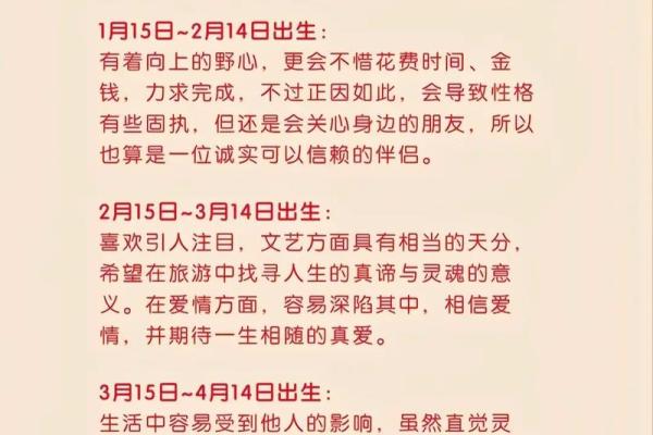 六月出生的狗女命理解析：性格与命运的深度剖析