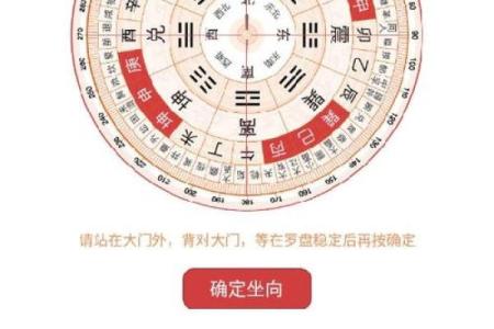 命次天星拨姻缘：揭开命理与爱情的奥秘