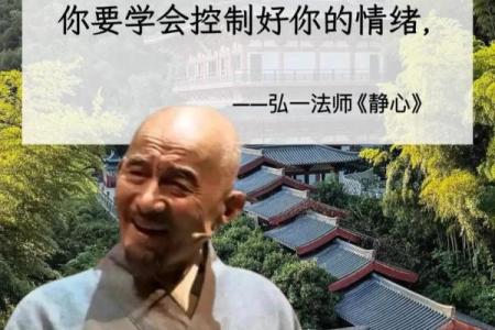 命由我不由天：掌控人生的智慧与勇气