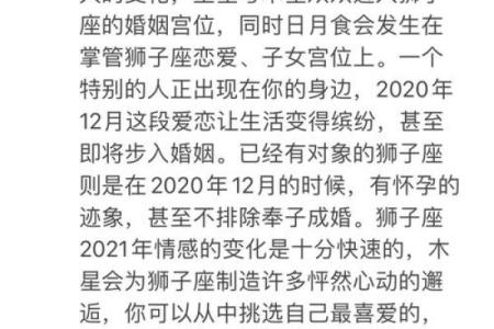 男七赤兑命：揭开命理之谜，探寻人生的方向与机遇