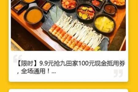 卖烤肉：五行属性与命运的深刻对应关系